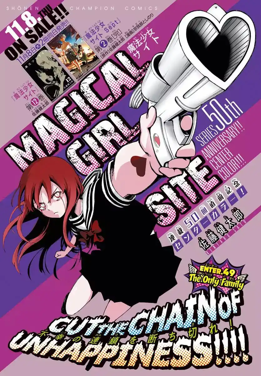 Mahou Shoujo Site Chapter 104 1